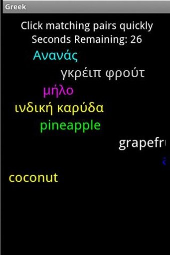 Learn Greek Fast截图2