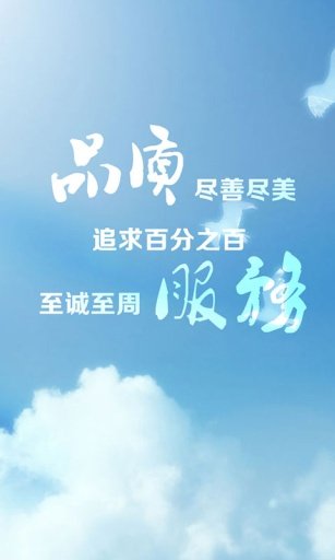 长城橡塑截图2