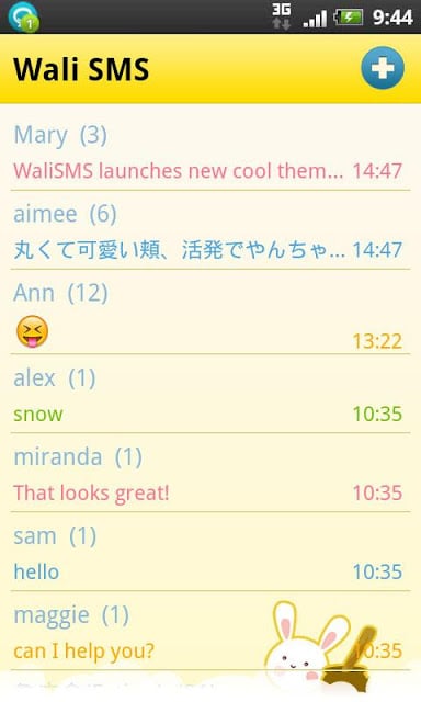 Wali SMS Theme:Honey Bunny截图1