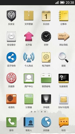 森截图2