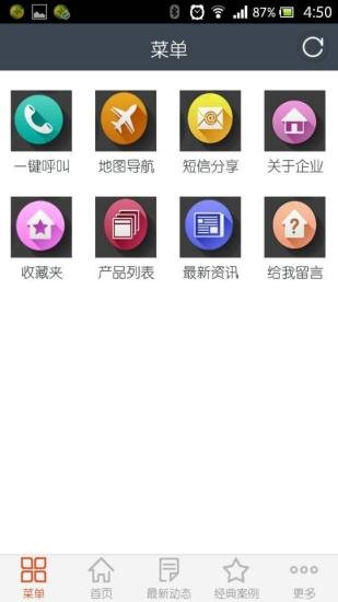 湖北水产养殖截图1