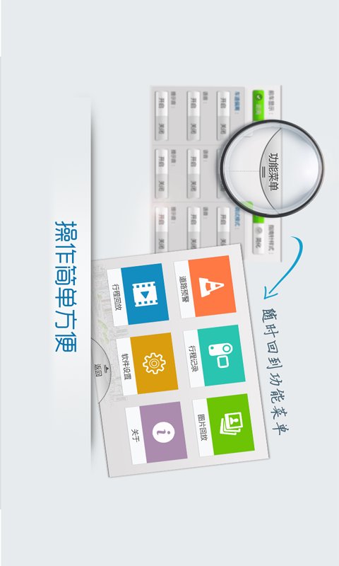 SmartGO截图4