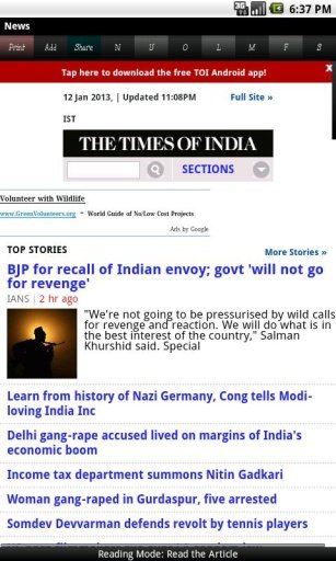 Indian News截图2