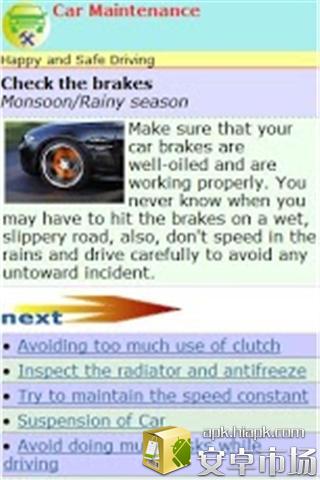 汽车保养技巧 Car Maintenance Tips截图4