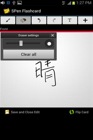 抽认卡 SPen Flashcard Free截图2