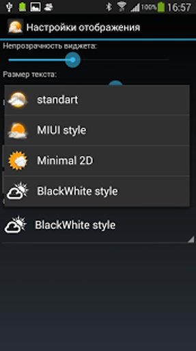 Weather Widget B&amp;W style截图4