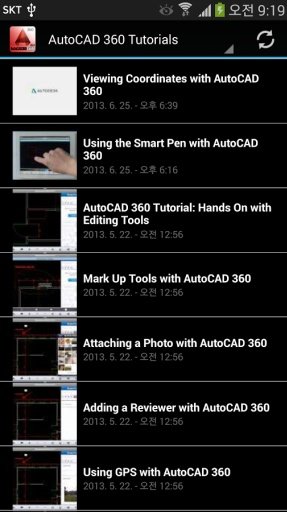 AutoCAD 360 Guide截图3