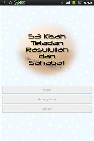 Kisah Rasulullah dan Sahabat Lengkap截图2