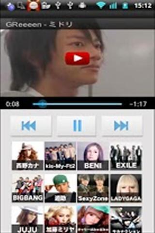 GreeeeN 動画集截图3