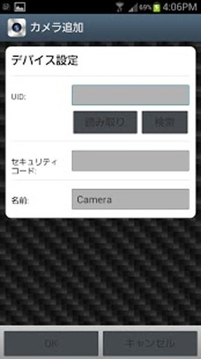 PX-IPCAM Lite截图7