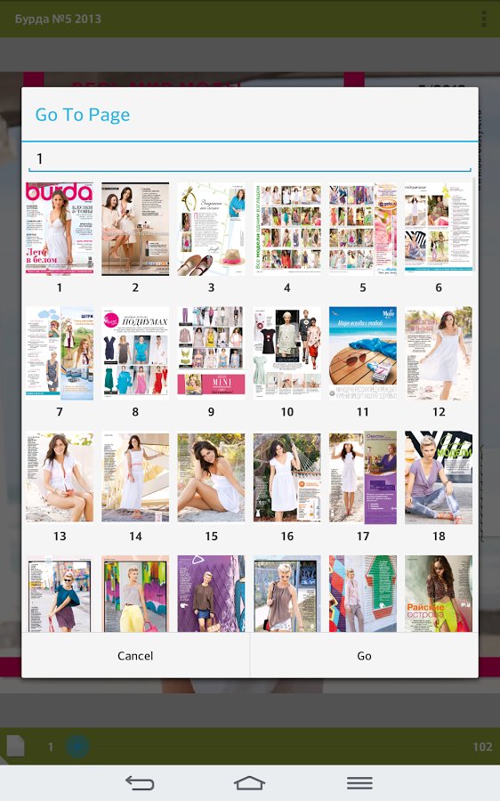 Magazines杂志截图5