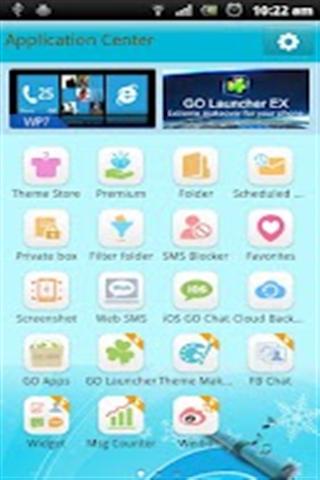 Musical Flute Theme GoSMS Free截图2