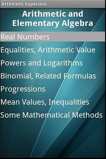 Arithmetics截图6