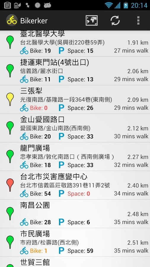 Bikerker (YouBike/UBike微笑单车查询)截图7