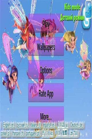 公主俱乐部拼图 Winx Club Puzzle & Wallpapers截图2