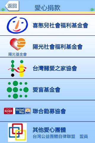 X行动支付截图6