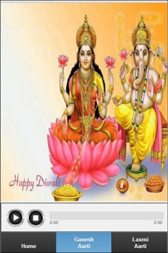 Laxmi Pooja Aarti with Audio截图1