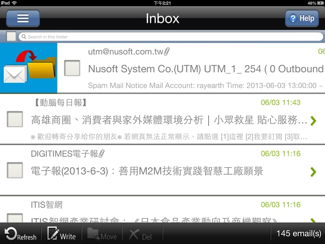 Nusoft Mail截图8