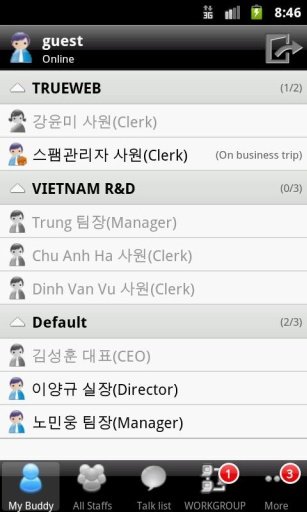 WorkMessenger for WORKGROUP截图3