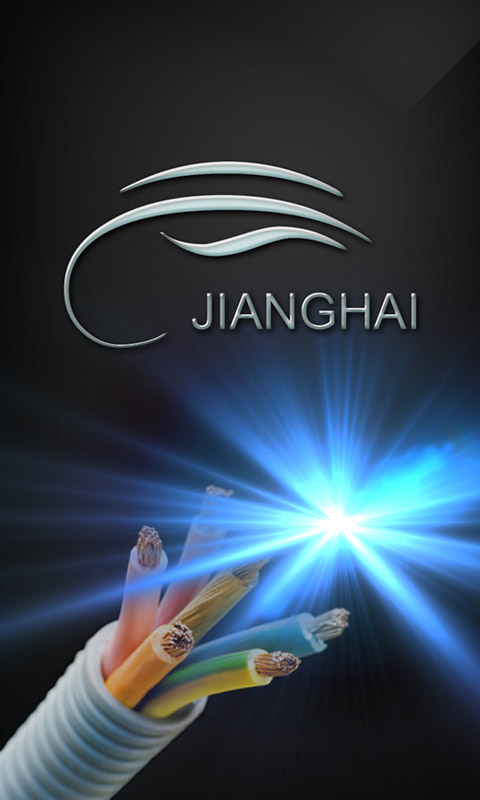 Jianghai Cable&Wire截图2