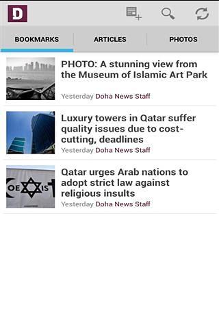 Doha News截图2