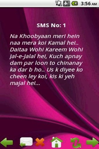 Shayari Quotes截图2