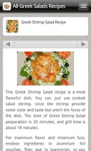 All Greek Salads Recipes App截图8