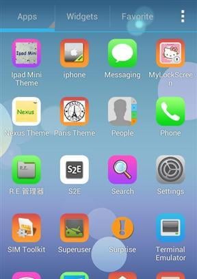 iOS7图标库截图1