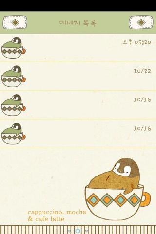 Pepe-coffee Go sms theme截图3