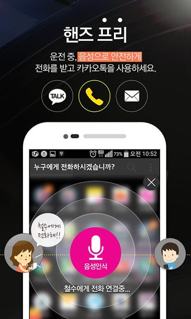 Mirror Call (미러콜)截图2