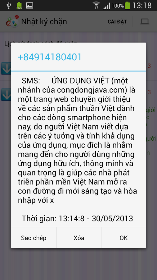 Chặn cuộc gọi v&agrave; SMS截图1