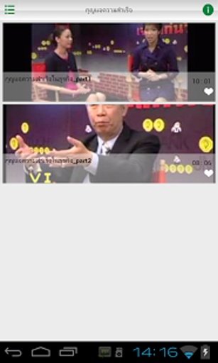 Money Channel VI截图8