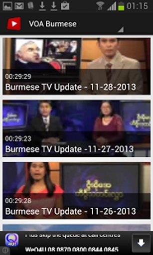 Burmese TV截图1