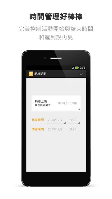 亲密的沙漏截图2