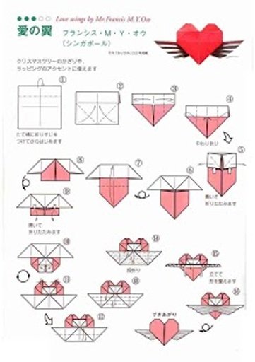 圣诞折纸截图5