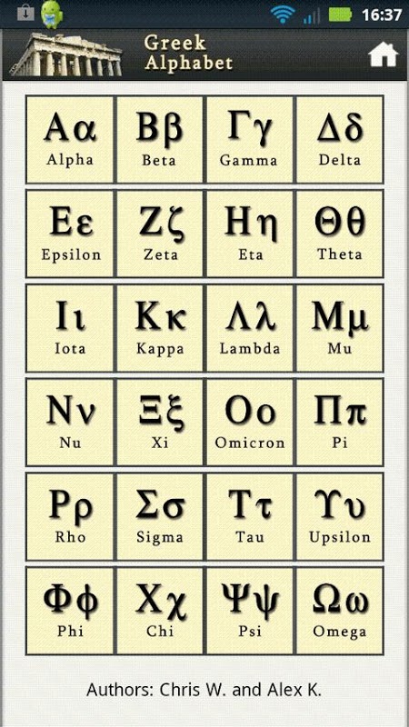 Greek Alphabet截图1