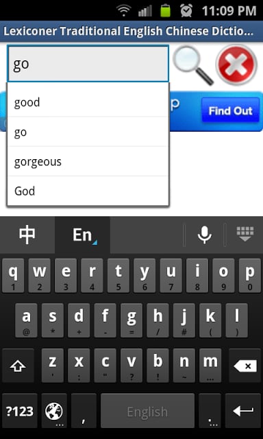 中国英语字典 English Chinese Dictionary FT截图6