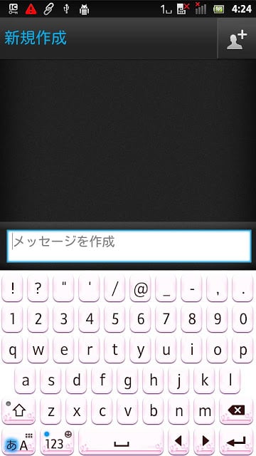 WaterdropPink keyboard skin截图1