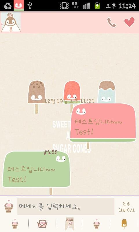 Pepe-icecream Go sms theme截图4