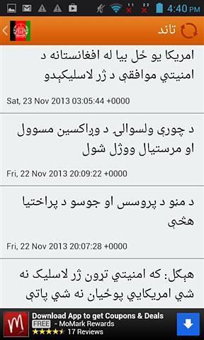 Pashto News截图4