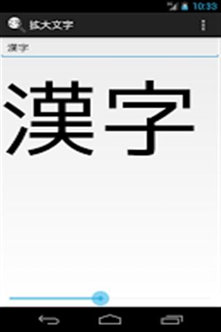 大文本截图4