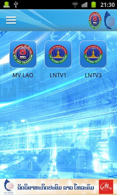 LTC TV截图1