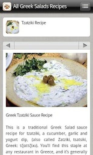 All Greek Salads Recipes App截图6