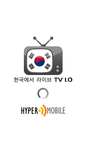 Live TV Korea截图1