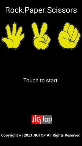 Rock-Paper-Scissors Game截图2