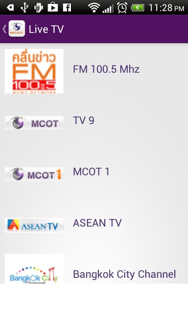 MCOT App截图10