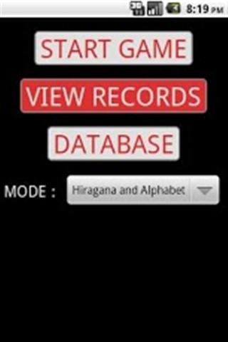 平假名和片假名练习 Hiragana And Katakana Exercise截图3