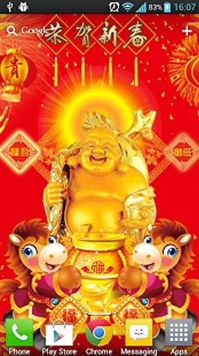 福星高照贺新年动态壁纸Free&amp;Pro截图5