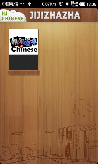 Jijizhazha Chinese截图8