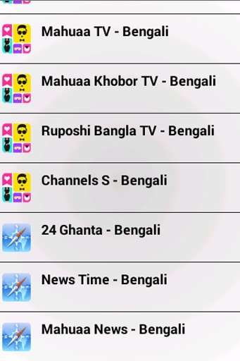 Bengali TV - Live截图3